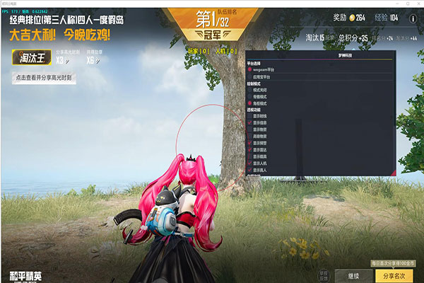 大地球辅助CF软件效果